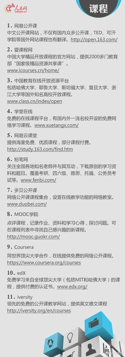 惊蛰by15粒笔趣阁TXT(出轨H)