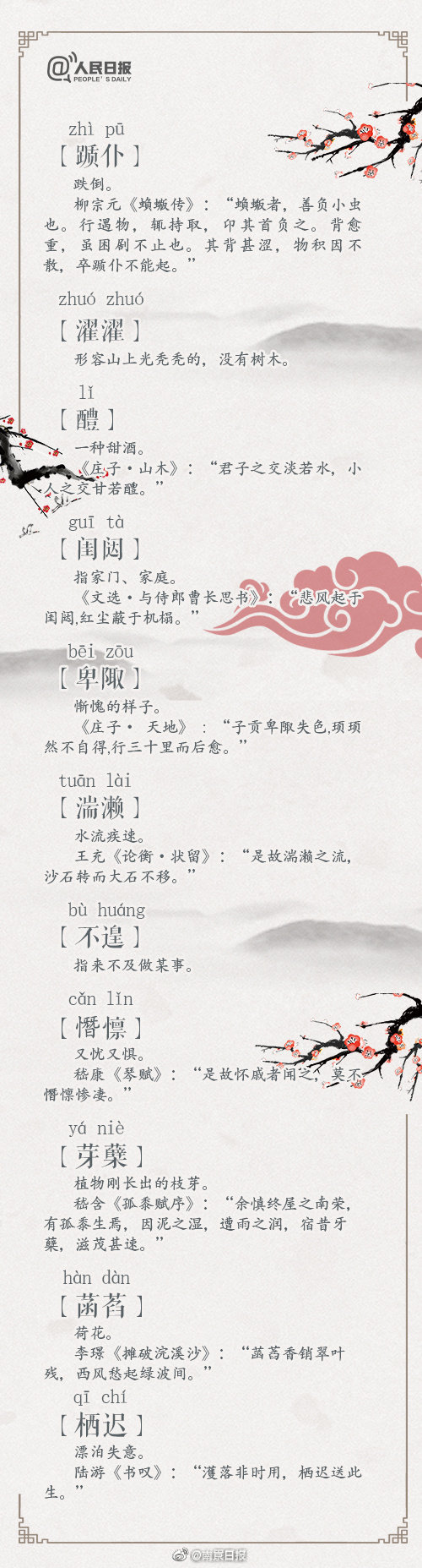 音符by瀑布百度云（出轨 高H）