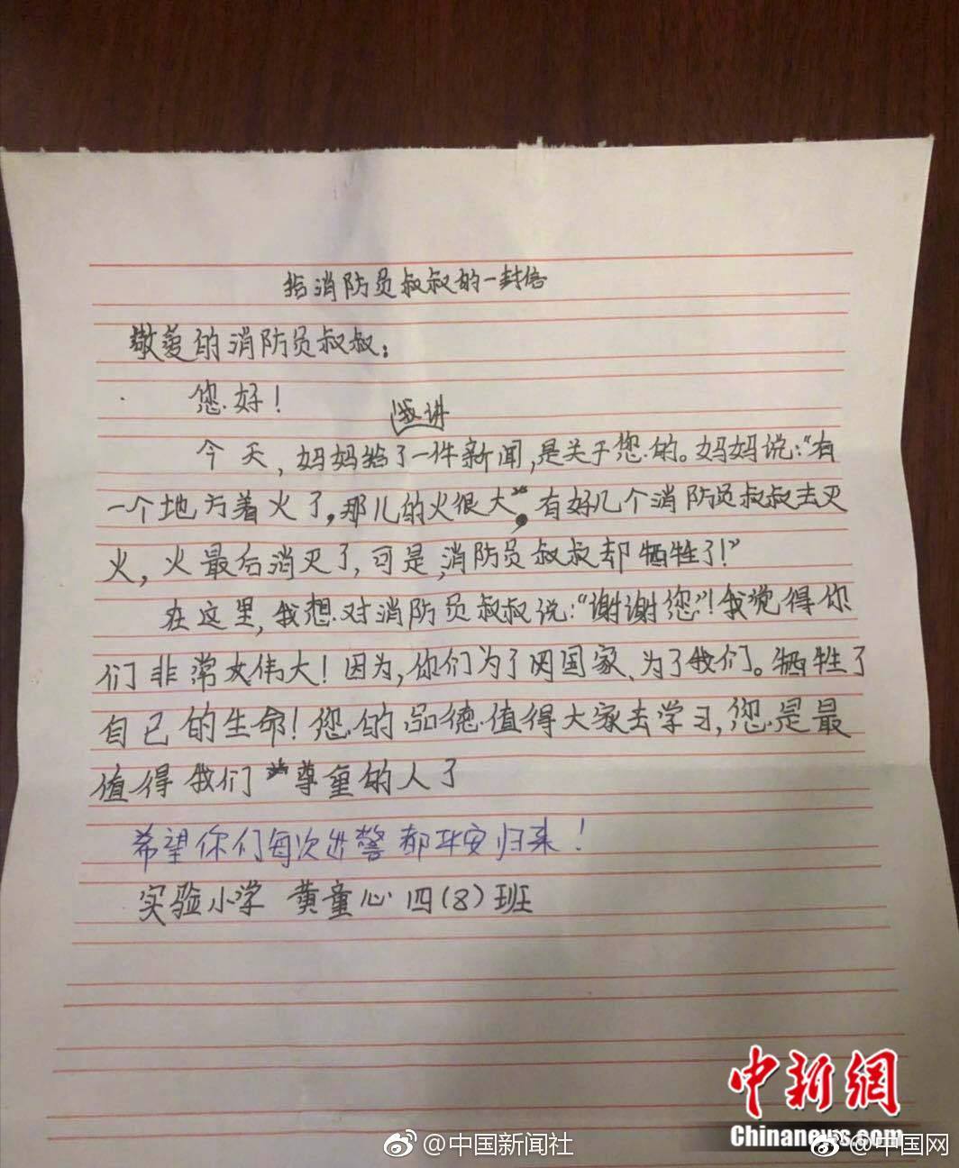 择木而栖by卡比丘漫画（NPH）