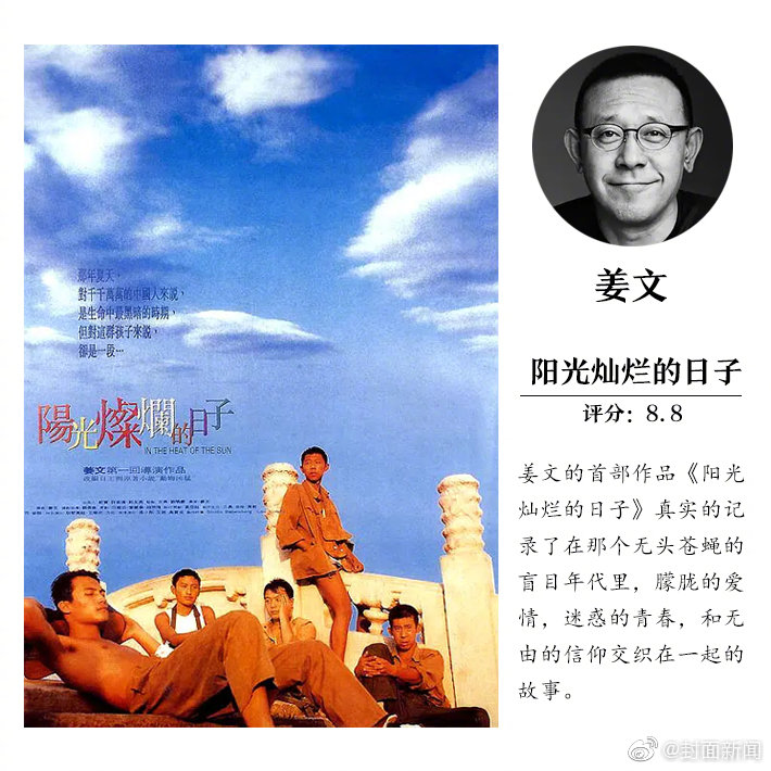 程序失控[上篇]