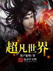 1v1仙侠病娇复仇小说免费阅读无弹窗百度云