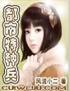 婚过去后(高干) 欣欣向荣百度云