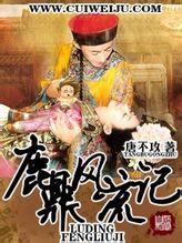 hp笔趣阁催眠小说